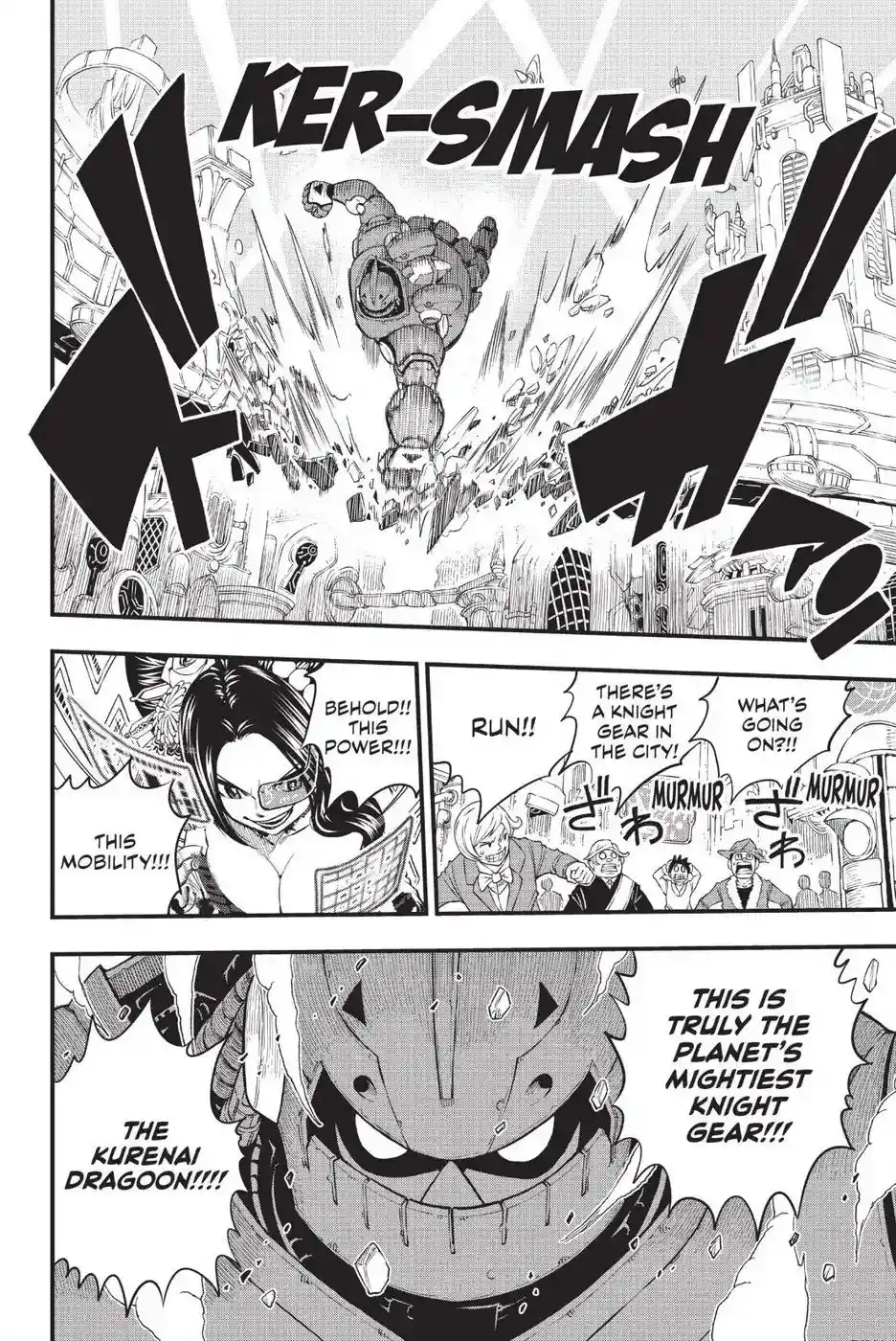 Eden’s Zero Chapter 61