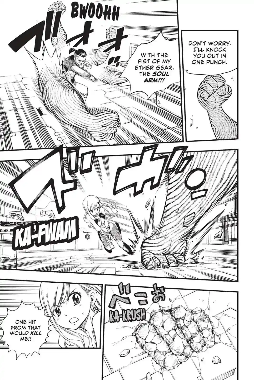 Eden’s Zero Chapter 64