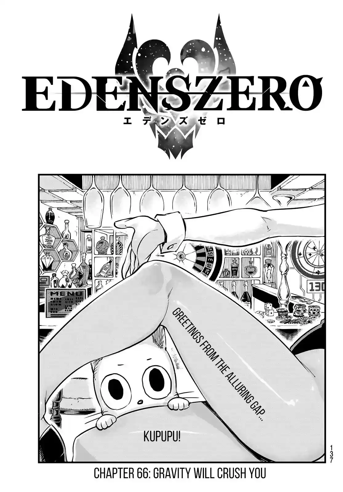 Eden’s Zero Chapter 66