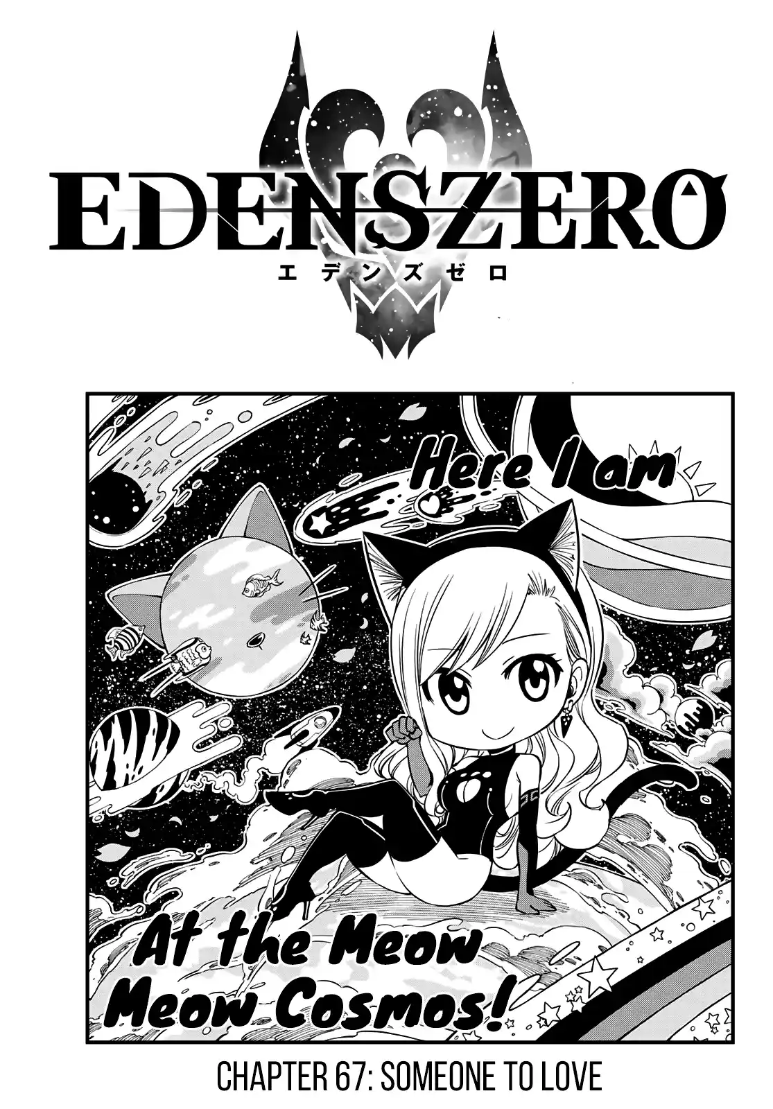 Eden’s Zero Chapter 67