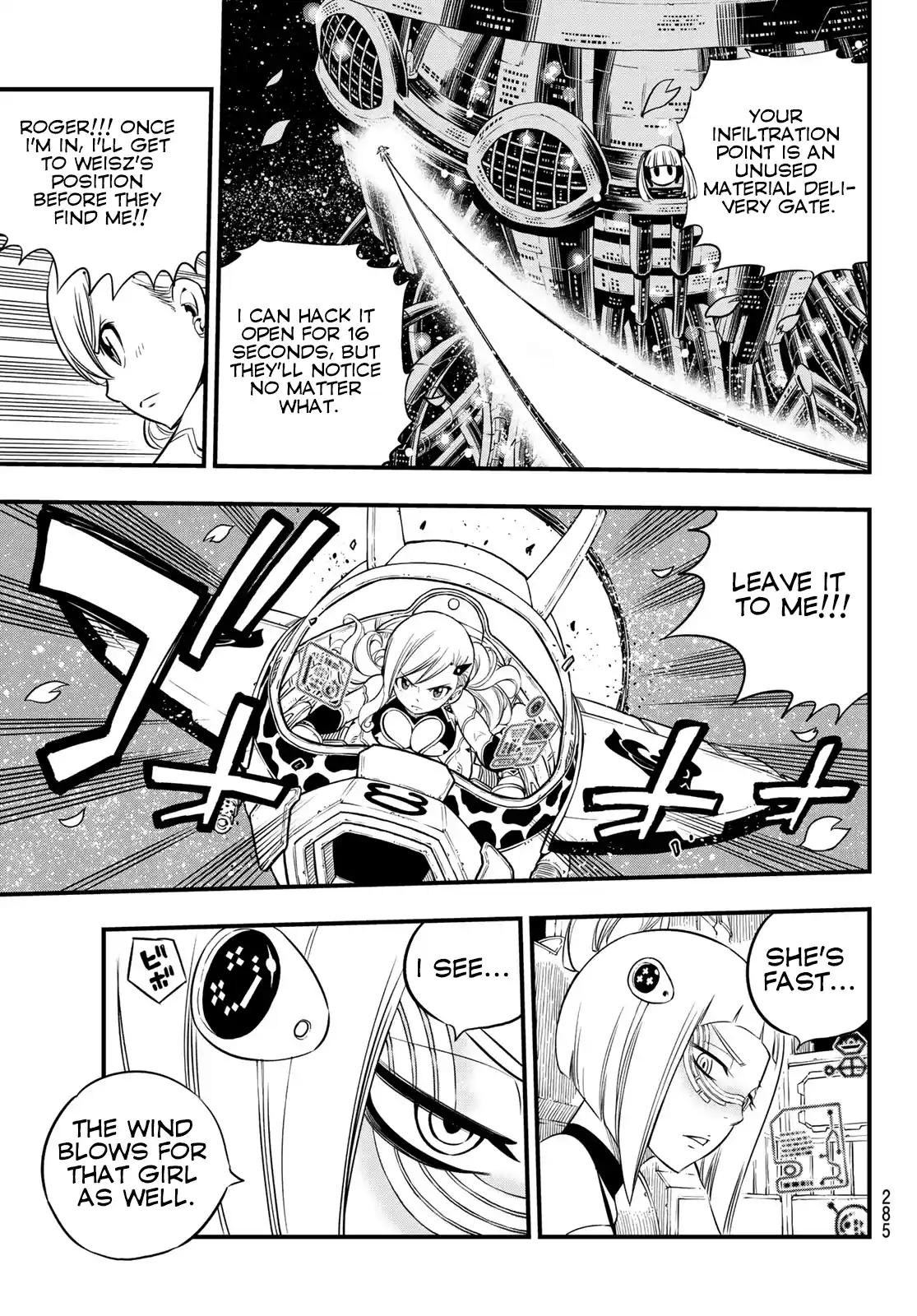 Eden’s Zero Chapter 76