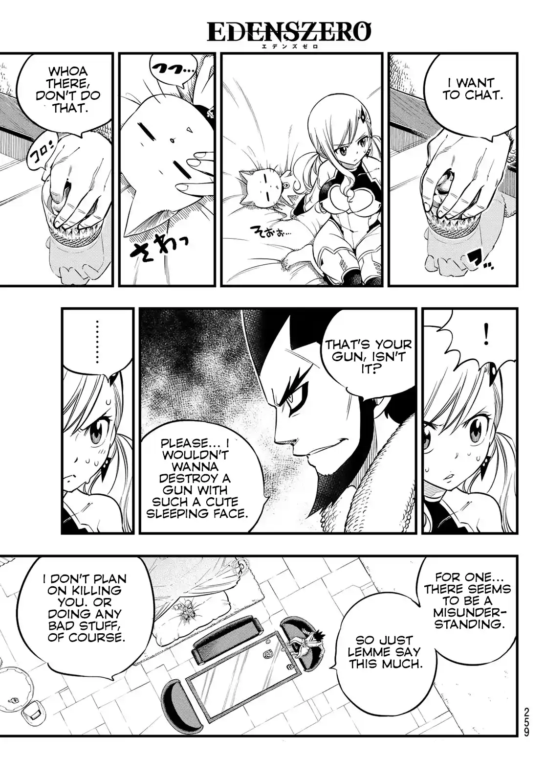 Eden’s Zero Chapter 78