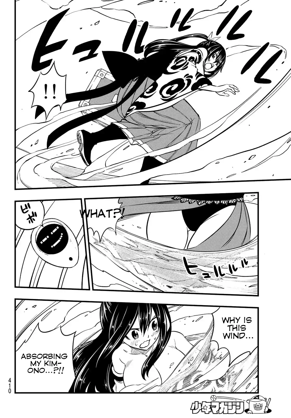 Eden’s Zero Chapter 79