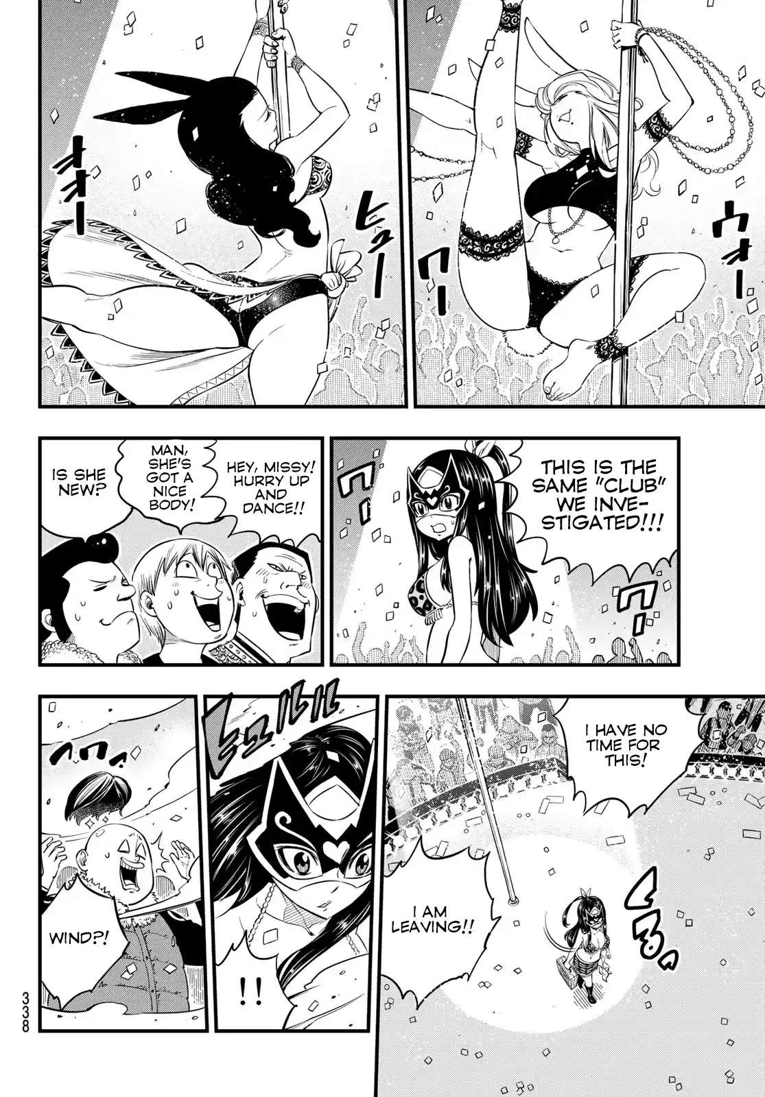 Eden’s Zero Chapter 80