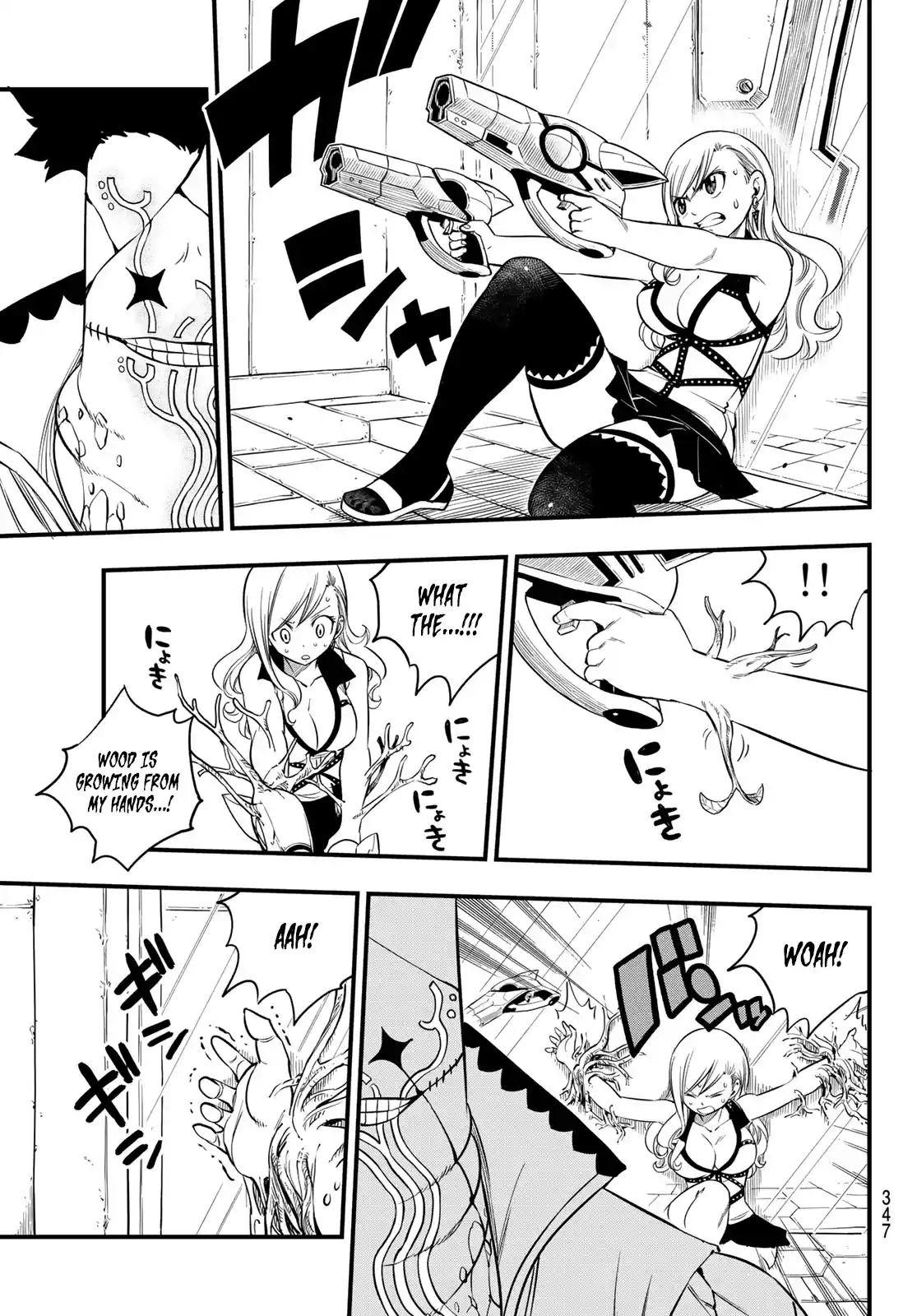 Eden’s Zero Chapter 80