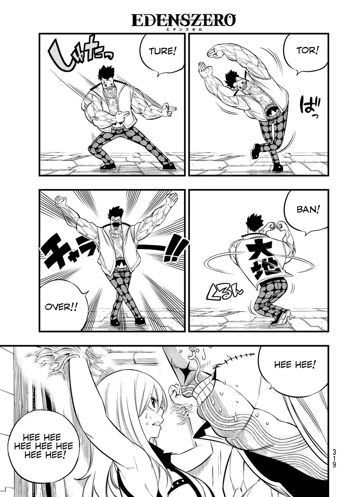 Eden’s Zero Chapter 81