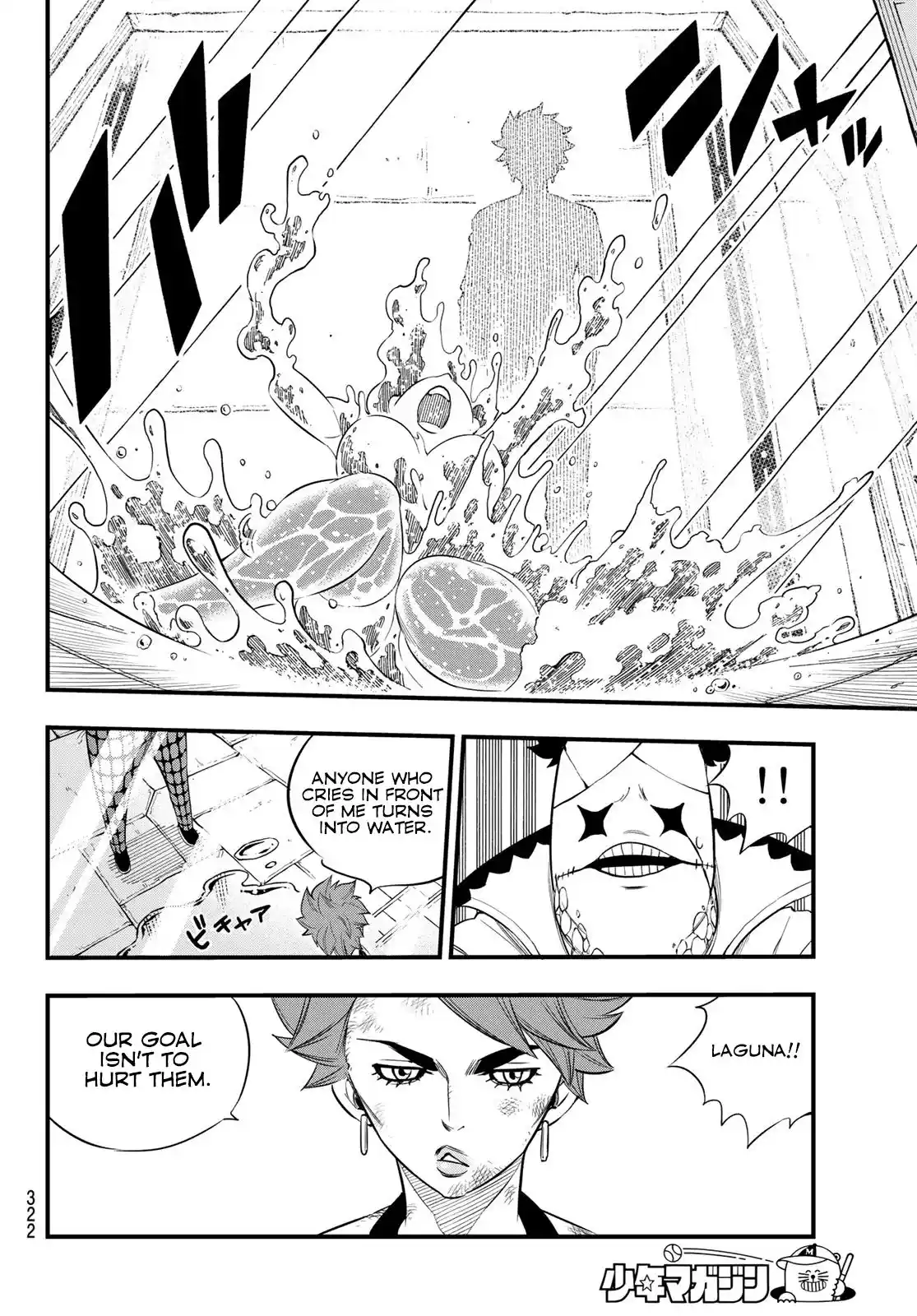 Eden’s Zero Chapter 81