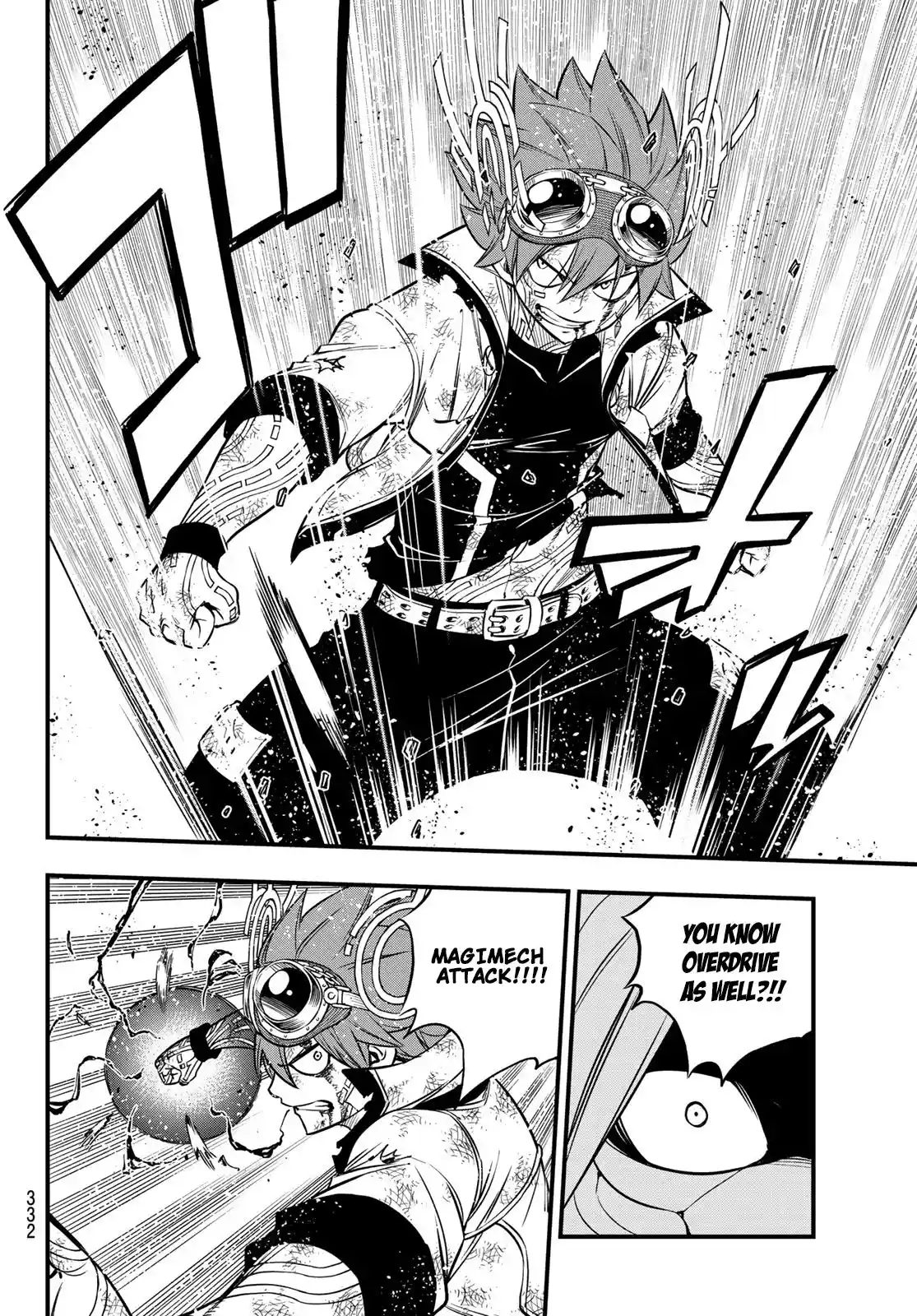 Eden’s Zero Chapter 81