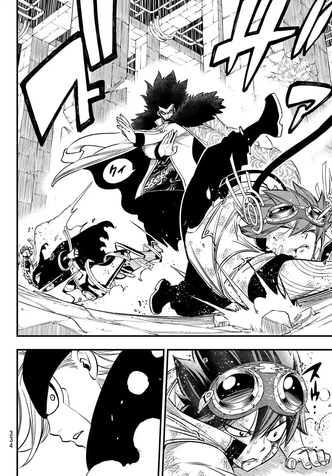 Eden’s Zero Chapter 81