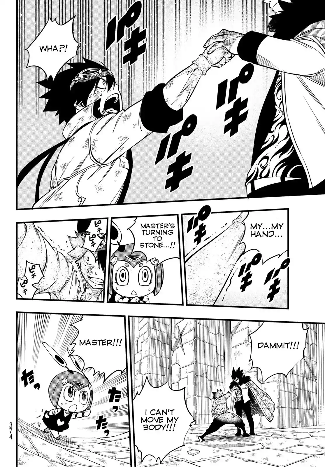 Eden’s Zero Chapter 82