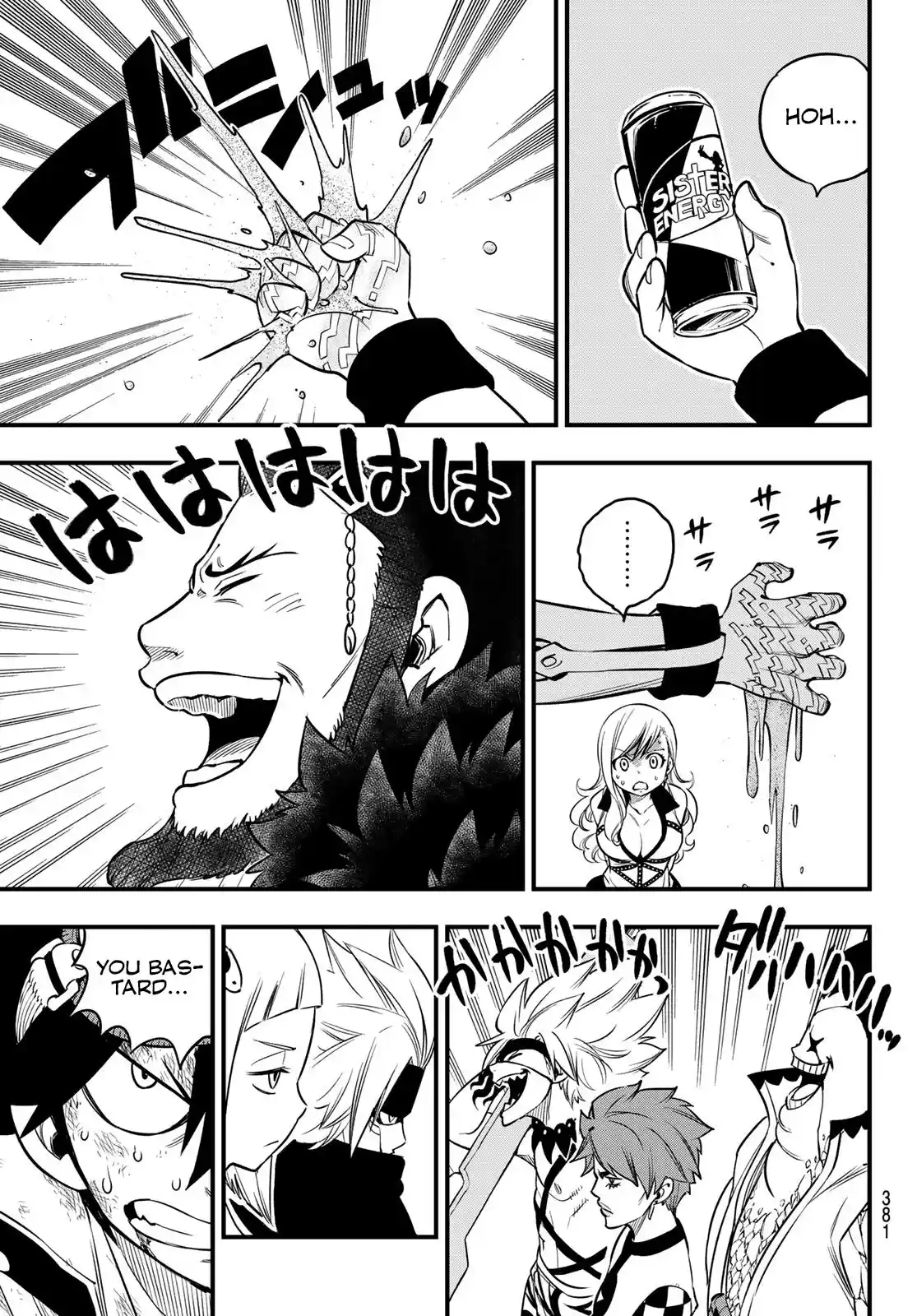 Eden’s Zero Chapter 82