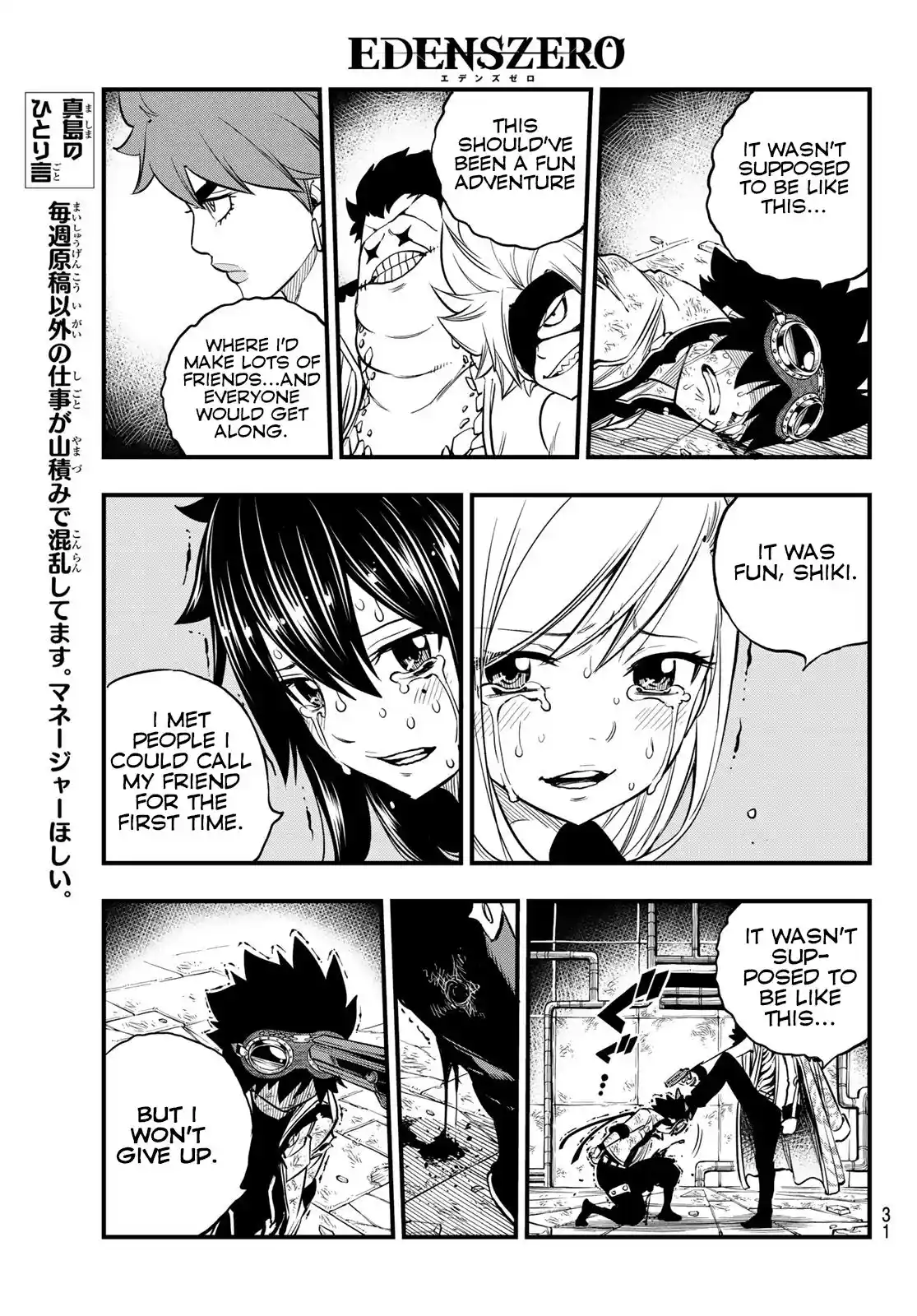 Eden’s Zero Chapter 83