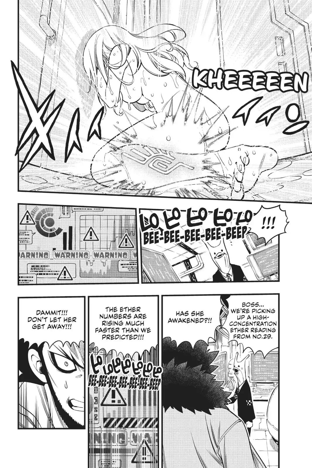 Eden’s Zero Chapter 84