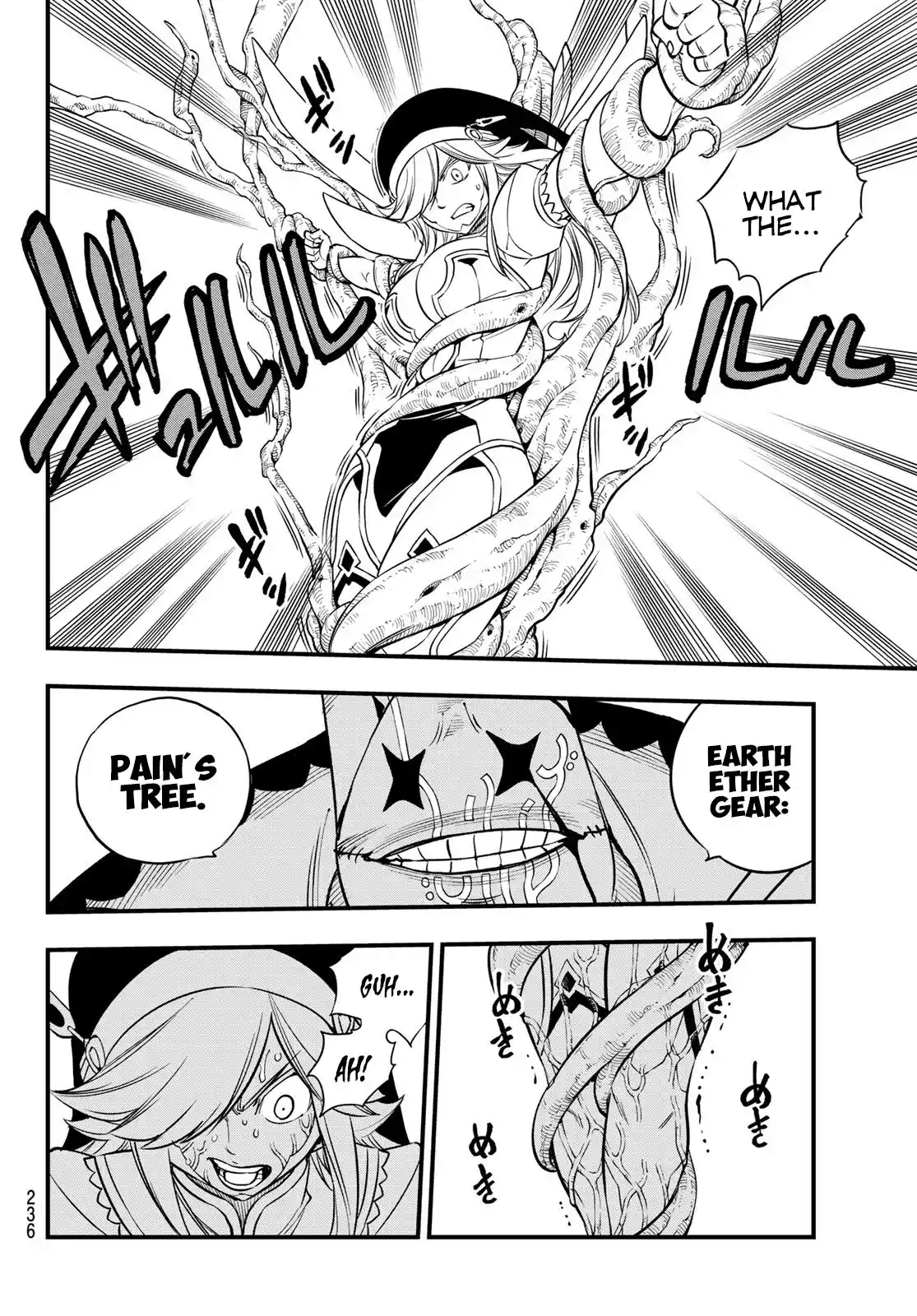 Eden’s Zero Chapter 90