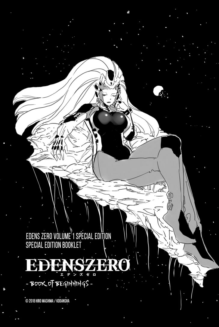 Eden's Zero Eden's Zero Vol.01 Ch.004.1 - Extra 1