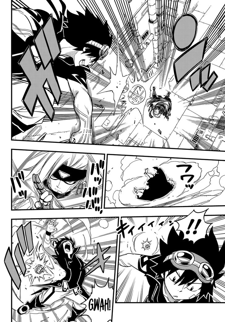 Eden's Zero Eden's Zero Vol.01 Ch.018 - Highway that Cries Like the Wind