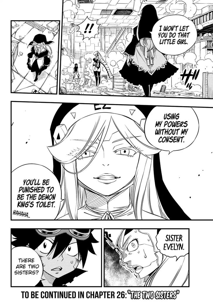 Eden's Zero Eden's Zero Vol.01 Ch.025 - Determine The Target