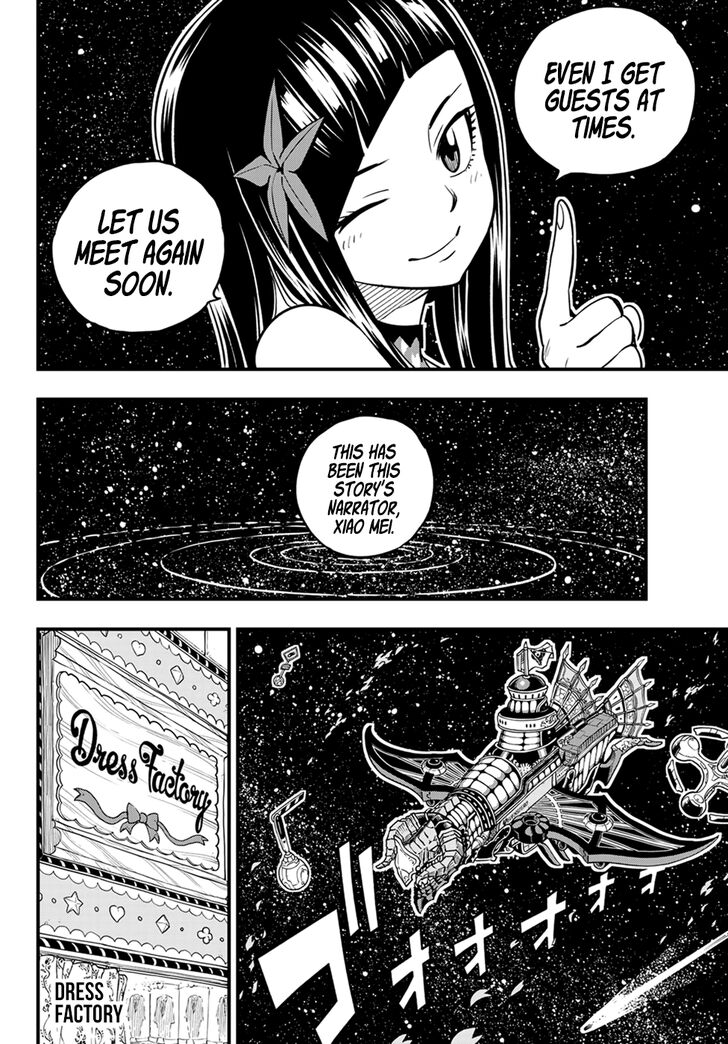 Eden's Zero Eden's Zero Vol.01 Ch.044 - The Palace of Knowledge