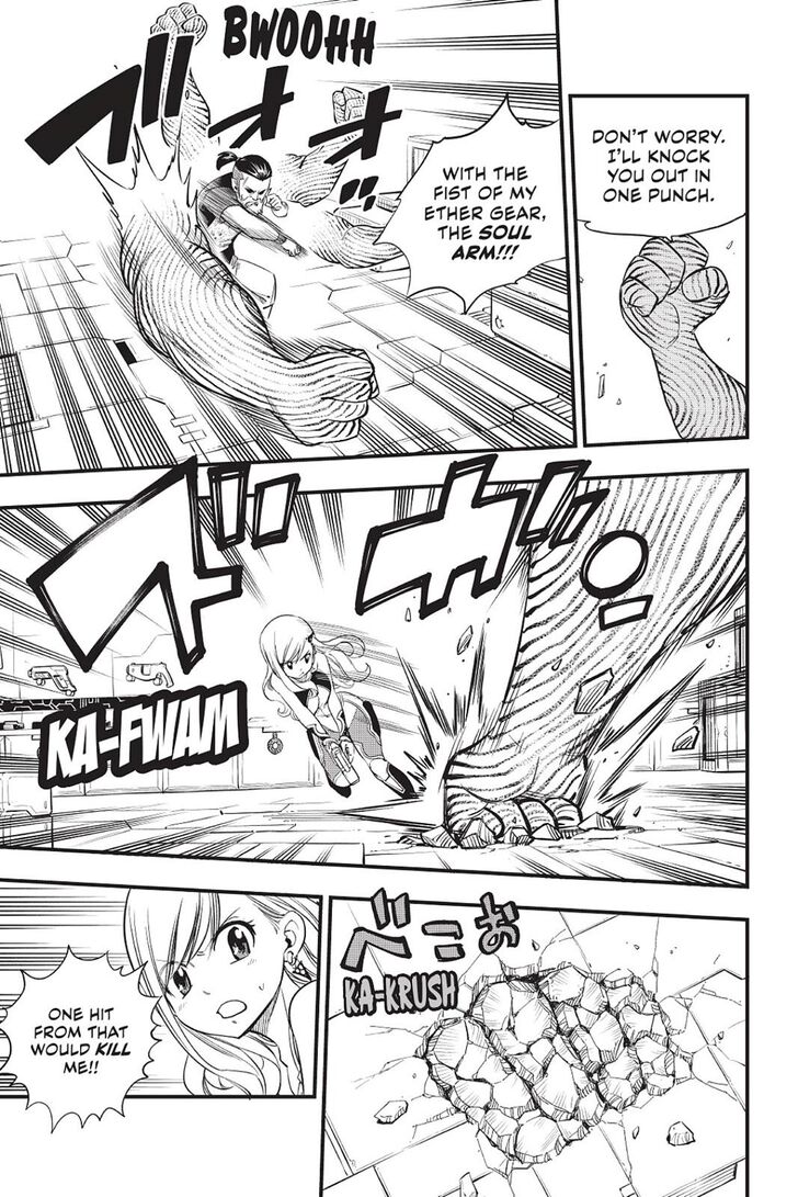 Eden's Zero Eden's Zero Vol.06 Ch.064