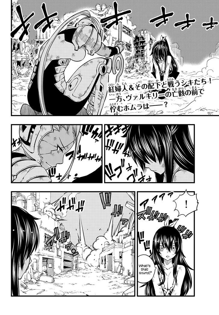 Eden's Zero Eden's Zero Vol.06 Ch.065 - The Swordswoman Can’t Move