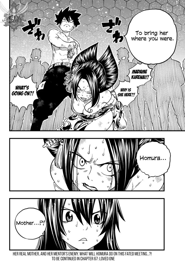 Eden's Zero Eden's Zero Vol.06 Ch.066 - Gravity Will Crush You