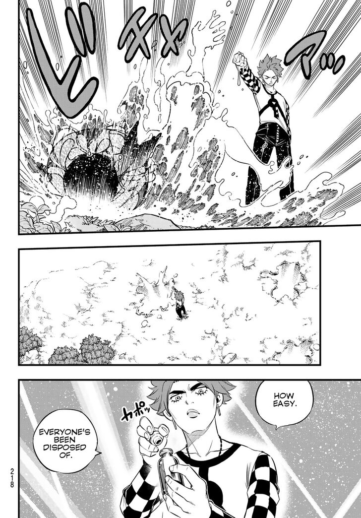 Eden's Zero Eden's Zero Vol.07 Ch.073 - Don’t Shed Tears