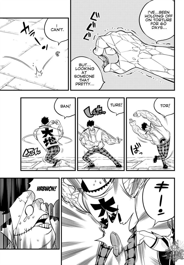 Eden's Zero Eden's Zero Vol.09 Ch.088 - God Eye