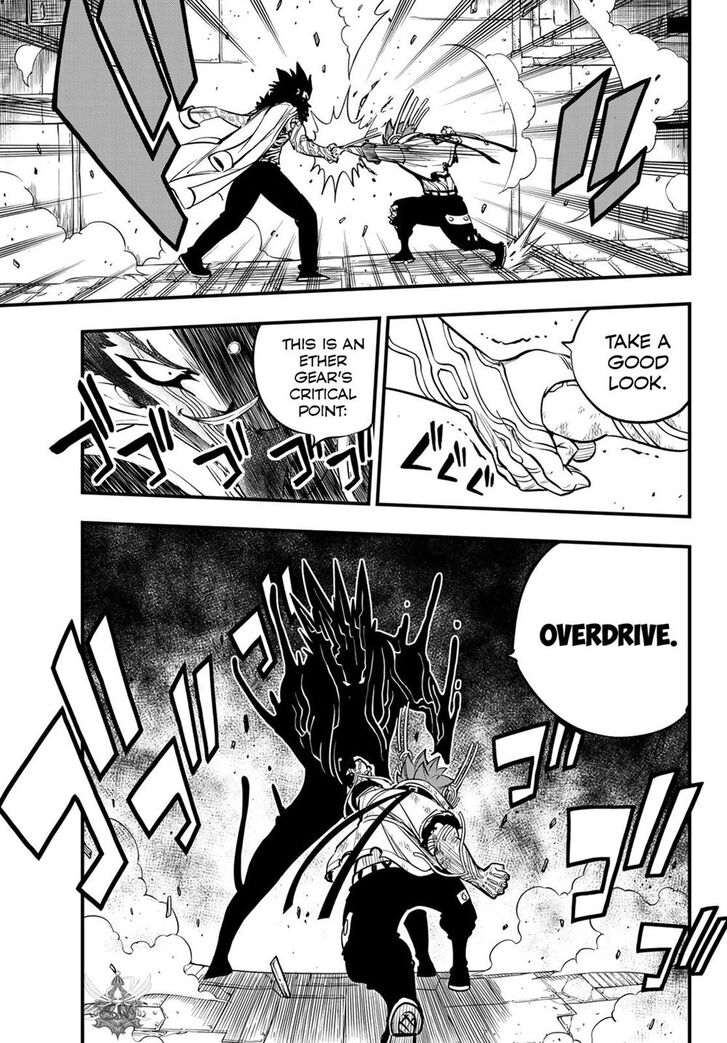 Eden's Zero Eden's Zero Vol.11 Ch.095 - Kris Rutherford