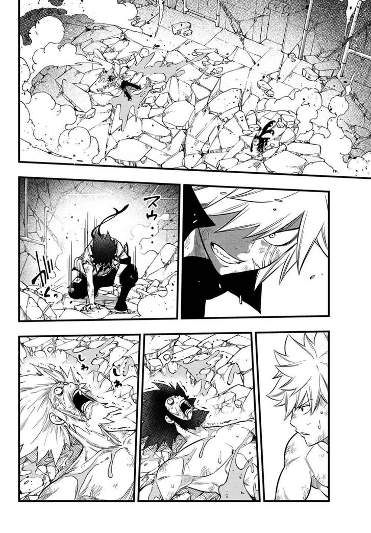 Eden's Zero Eden's Zero Vol.11 Ch.099 - Pendant