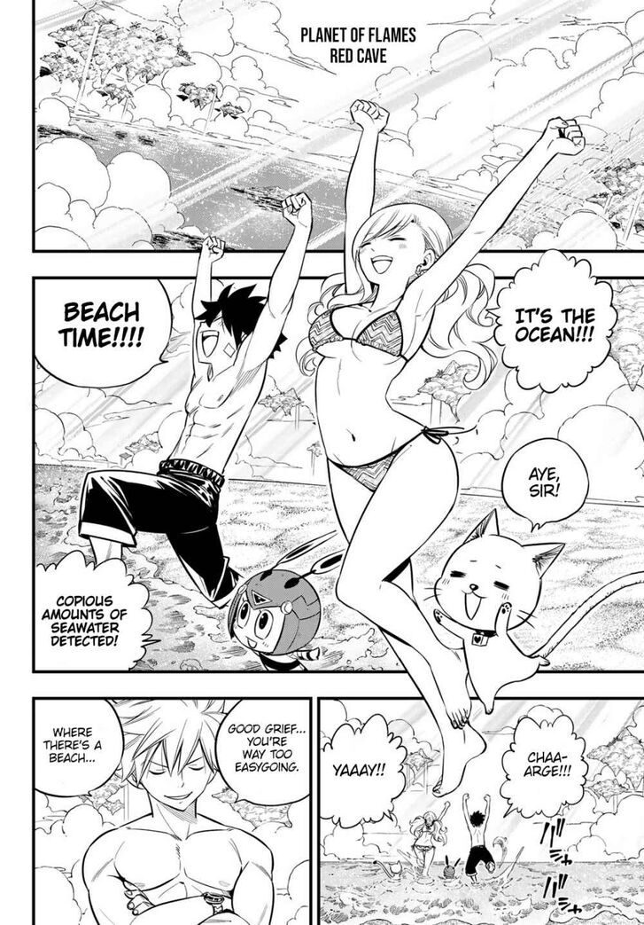 Eden's Zero Eden's Zero Vol.13 Ch.107