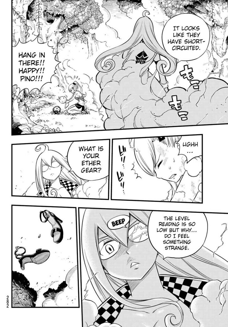 Eden's Zero Eden's Zero Vol.14 Ch.118