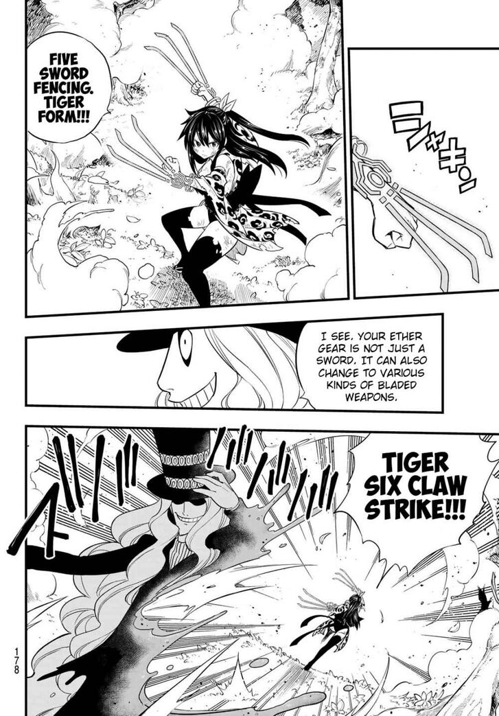 Eden's Zero Eden's Zero Vol.14 Ch.119