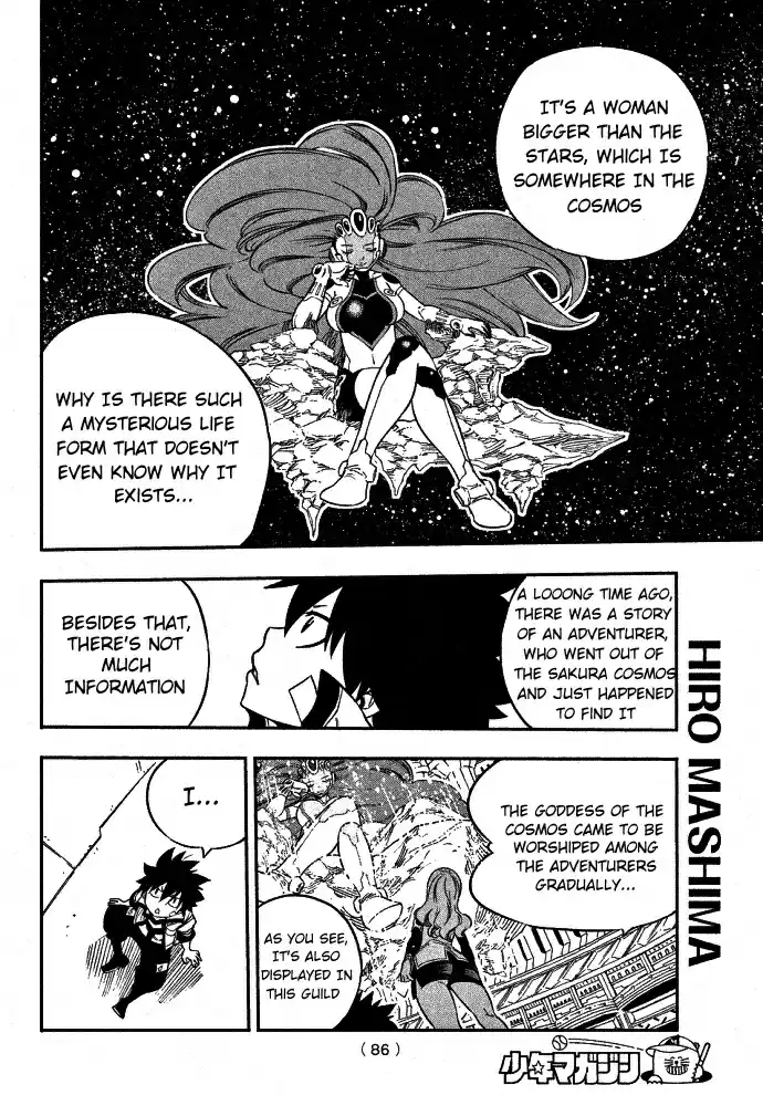 Eden's Zero Leaked Pages of Chapter 3