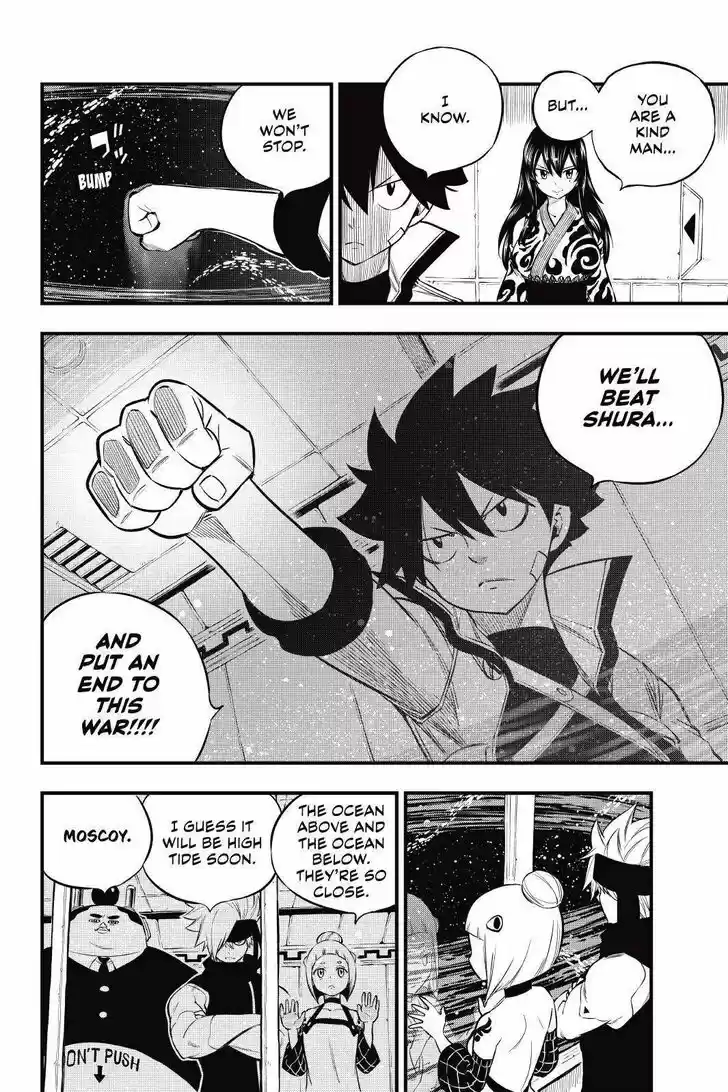 Eden's Zero Vol.16 Ch.140