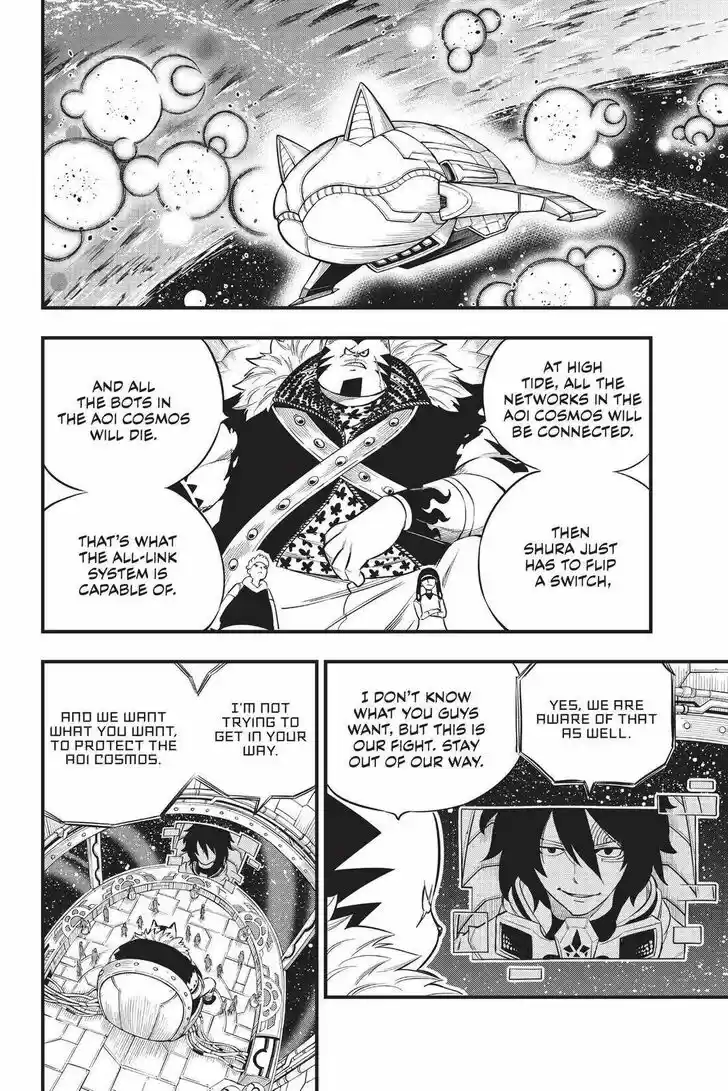 Eden's Zero Vol.17 Ch.144