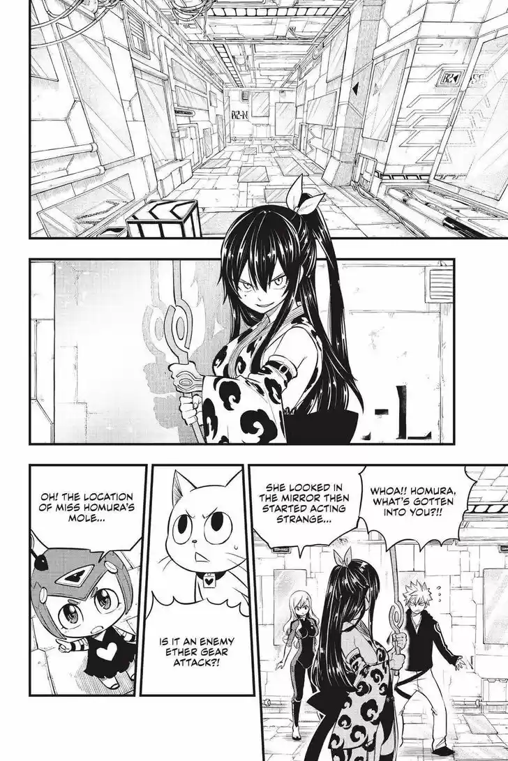 Eden's Zero Vol.17 Ch.144