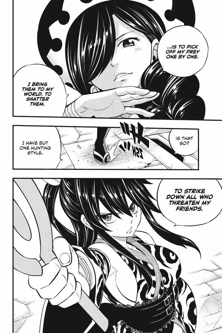 Eden's Zero Vol.17 Ch.144