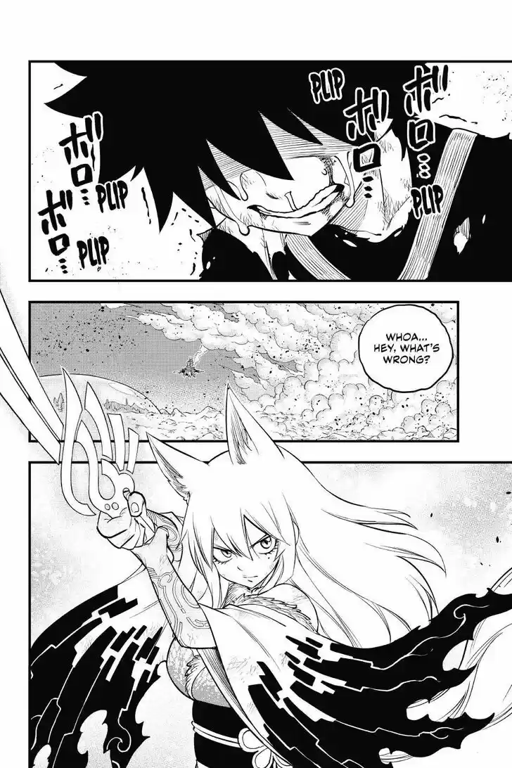 Eden's Zero Vol.17 Ch.146