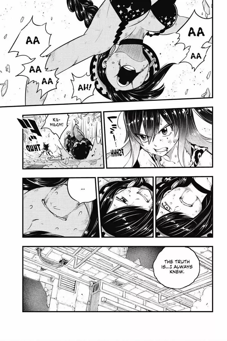 Eden's Zero Vol.17 Ch.146