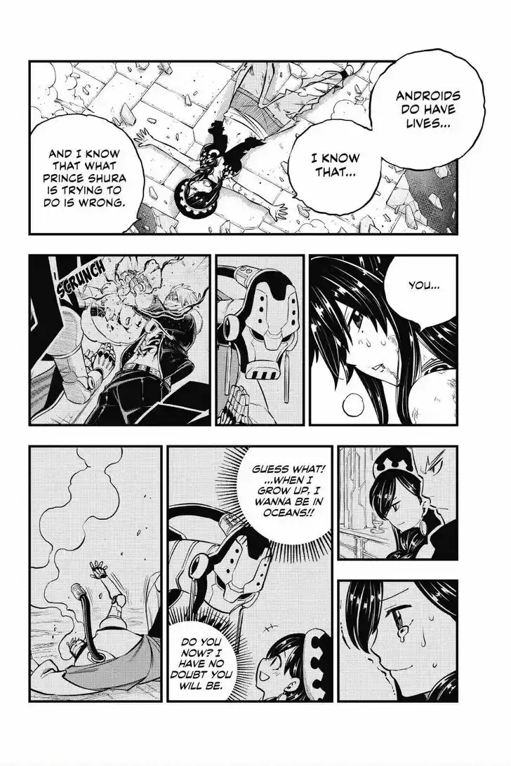 Eden's Zero Vol.17 Ch.146