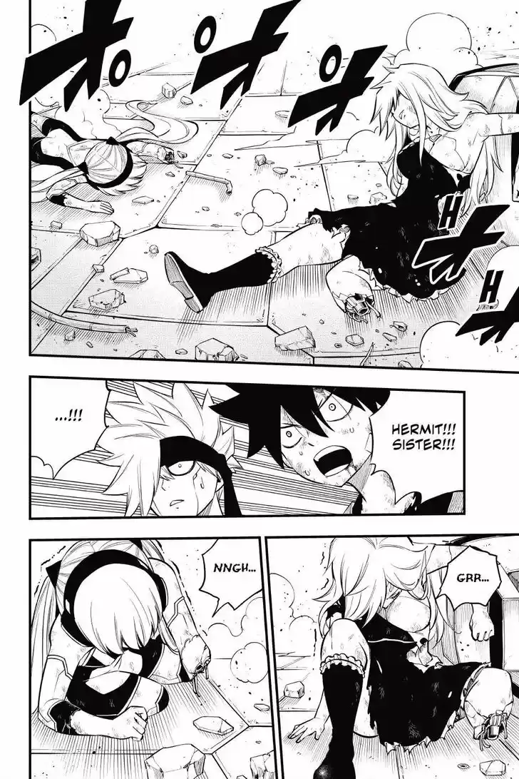 Eden's Zero Vol.17 Ch.146