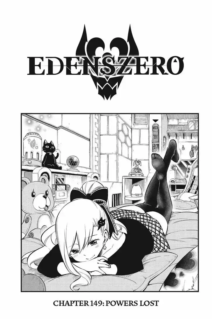 Eden's Zero Vol.17 Ch.149