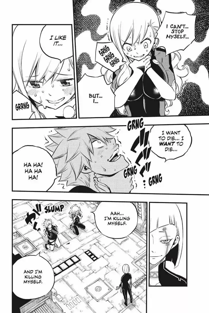 Eden's Zero Vol.17 Ch.149