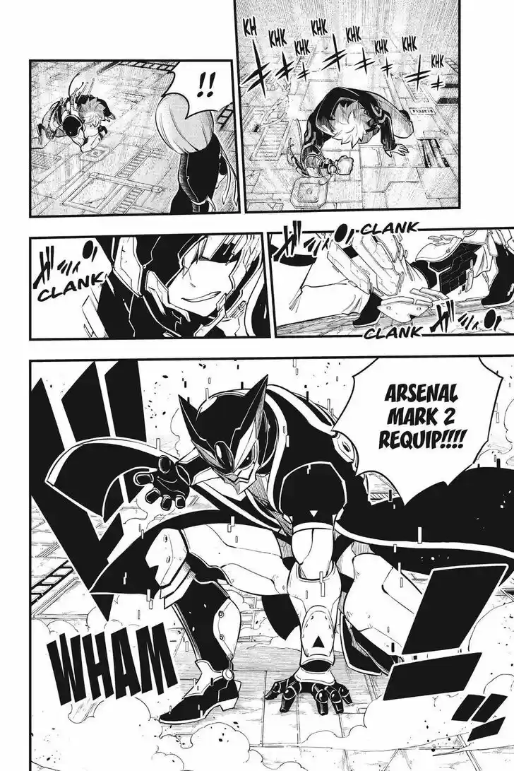 Eden's Zero Vol.17 Ch.149