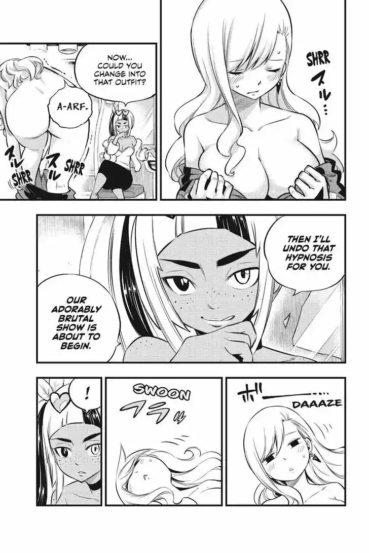 Eden's Zero Vol.17 Ch.149