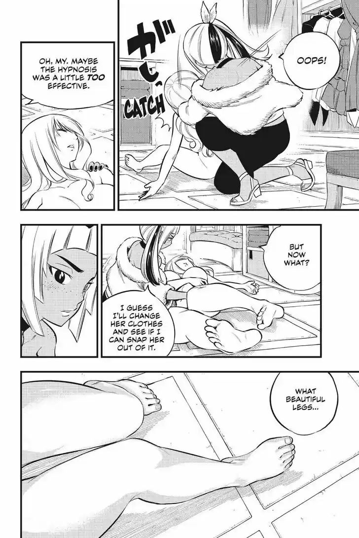 Eden's Zero Vol.17 Ch.149