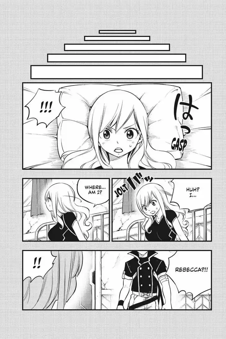 Eden's Zero Vol.17 Ch.149