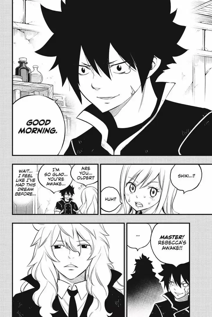 Eden's Zero Vol.17 Ch.149