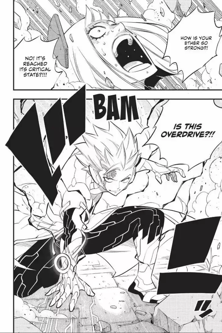 Eden's Zero Vol.17 Ch.150