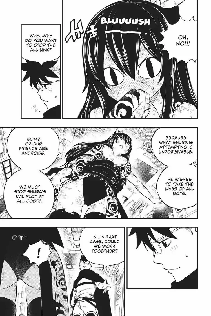 Eden's Zero Vol.17 Ch.152